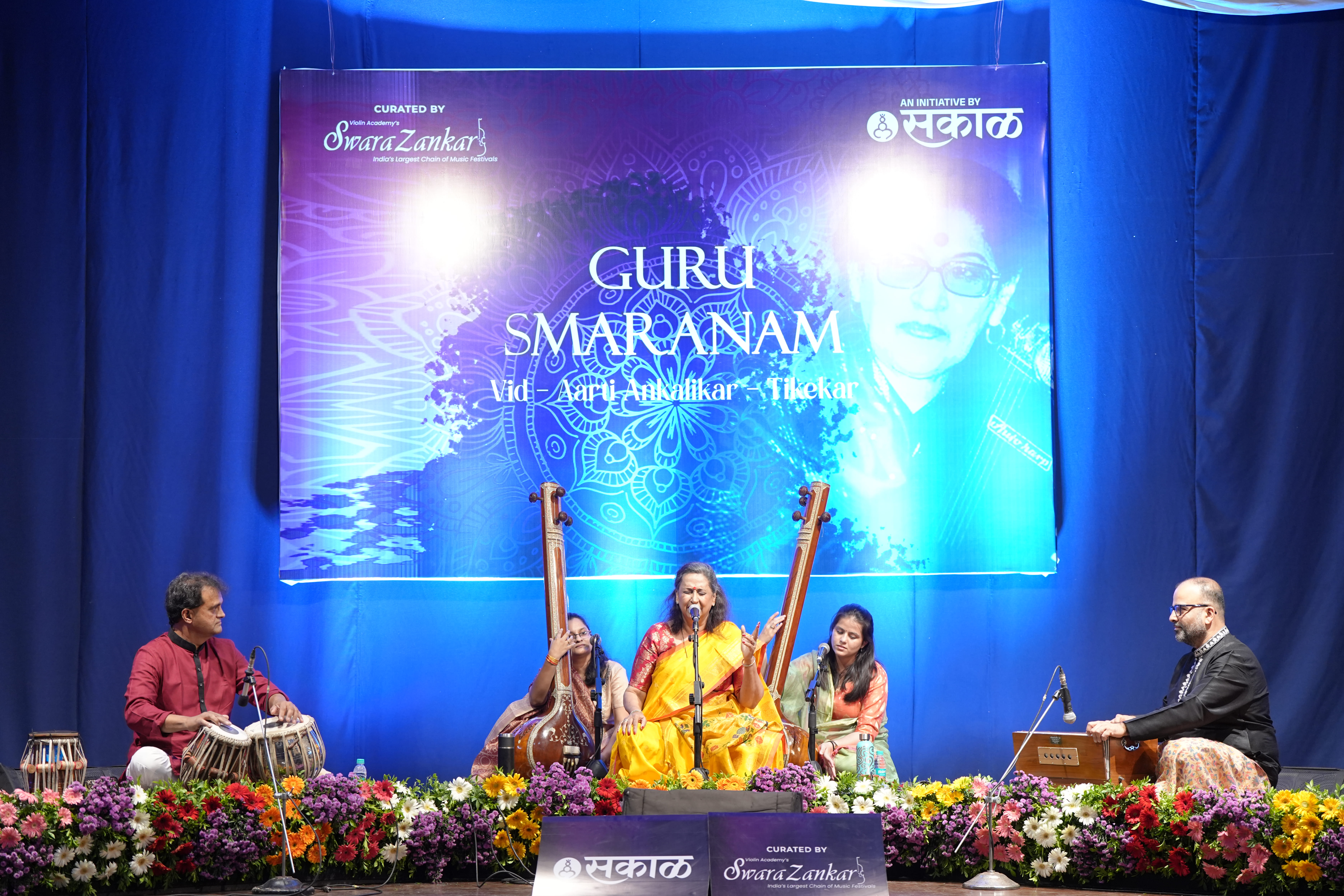Gurusmarnam Arti Anklikar 7